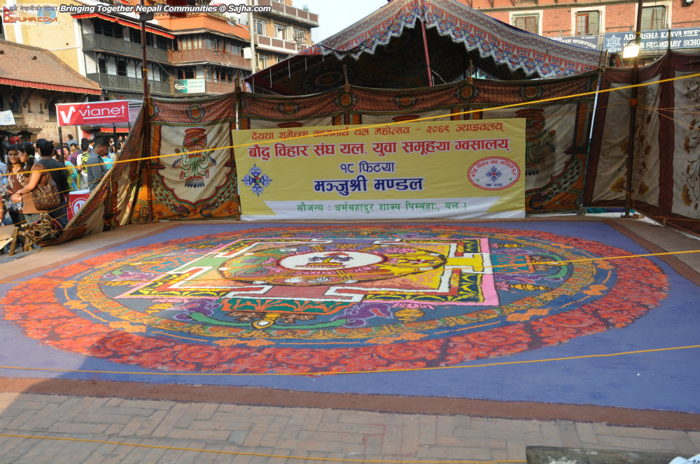 Lalitpur mohatsav