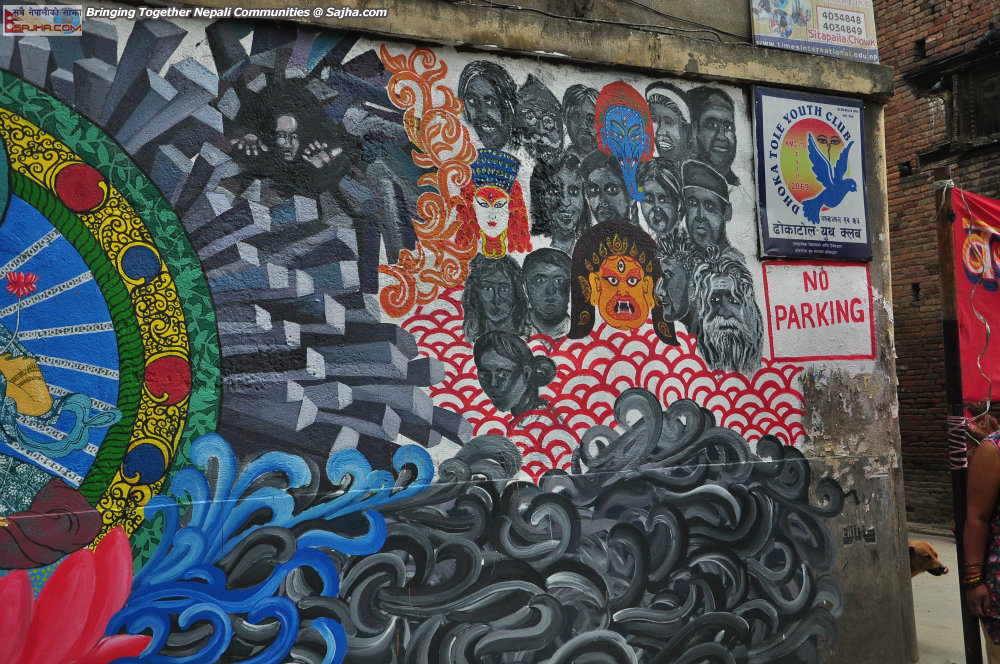 gaijatra 2070