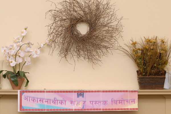 Dr. Bharati Gautam's Poetry collection book