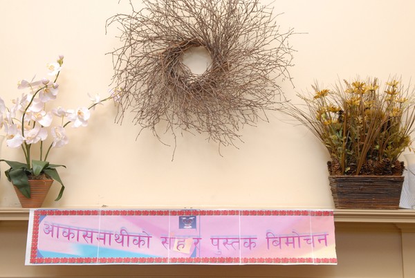 Dr. Bharati Gautam's Poetry collection book