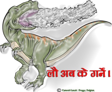 Lau Aaba Ke Garne?