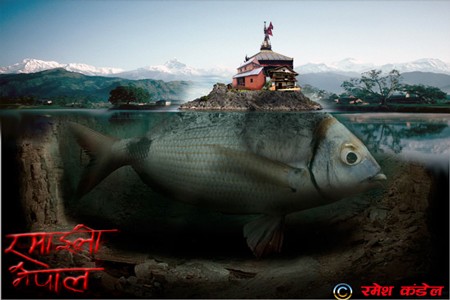 Lau Aaba Ke Garne?