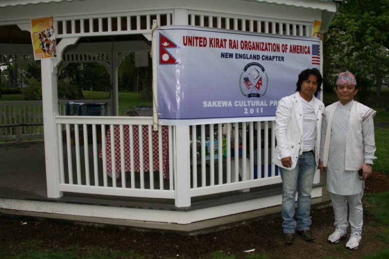 Sakewa Programme 2011, New Hamshire