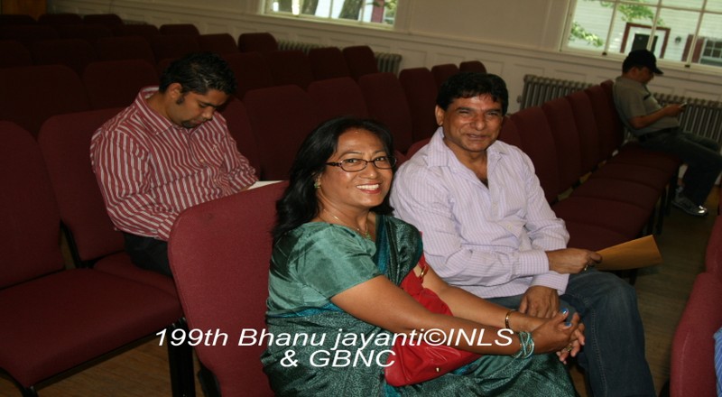 Bhanu Jayanti