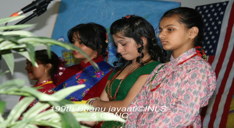 Bhanu Jayanti