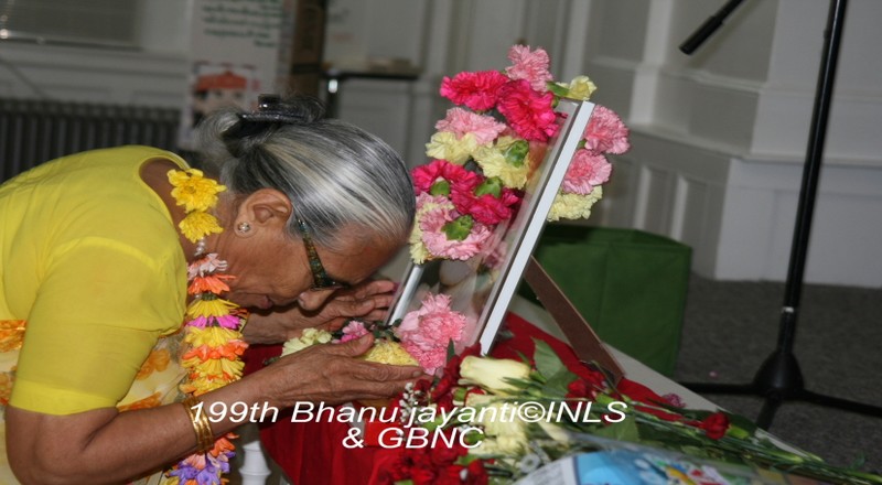 Bhanu Jayanti