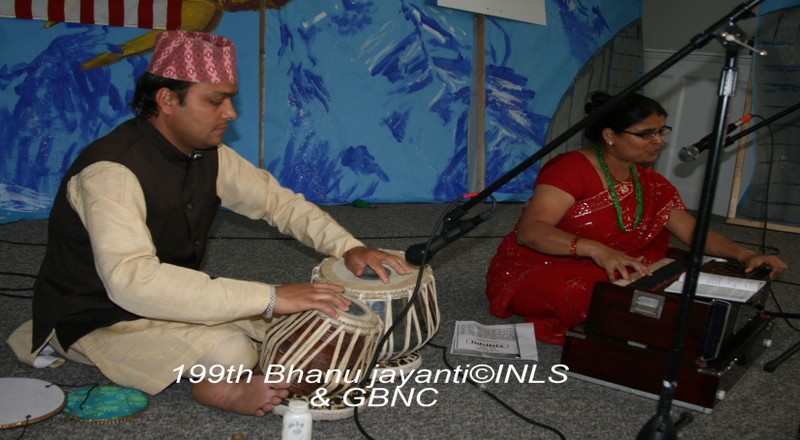 Bhanu Jayanti