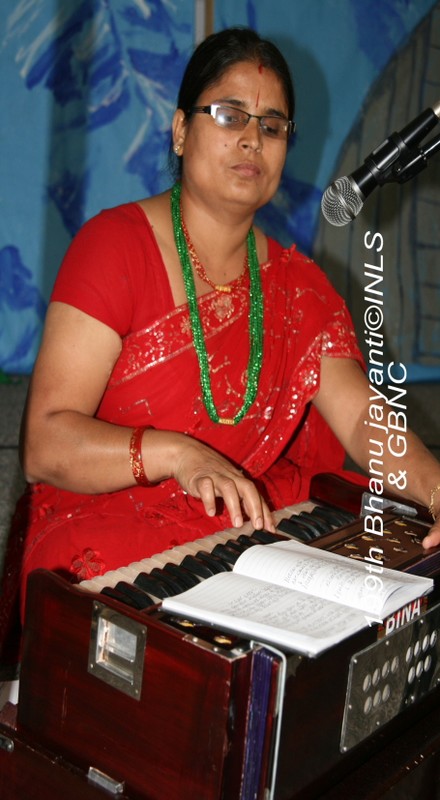 Bhanu Jayanti