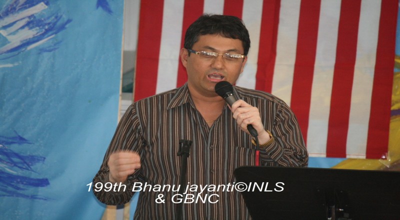Bhanu Jayanti