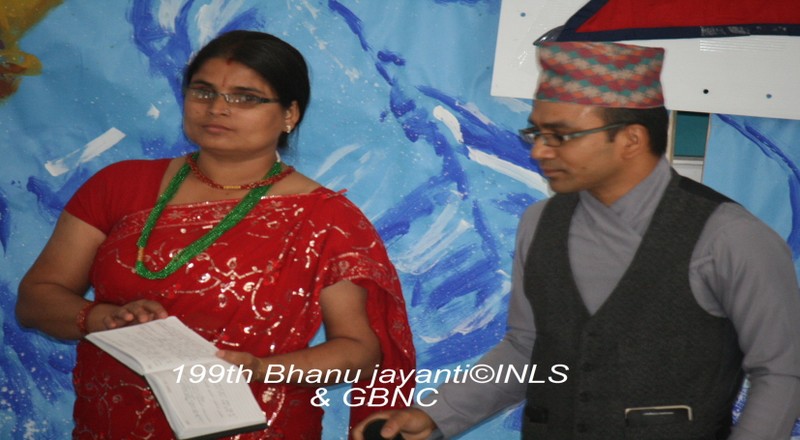Bhanu Jayanti