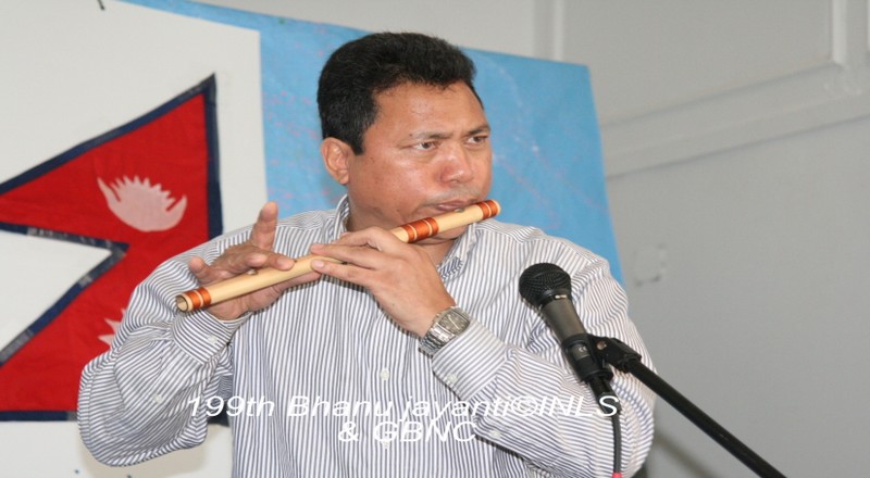 Bhanu Jayanti
