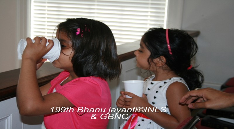 Bhanu Jayanti