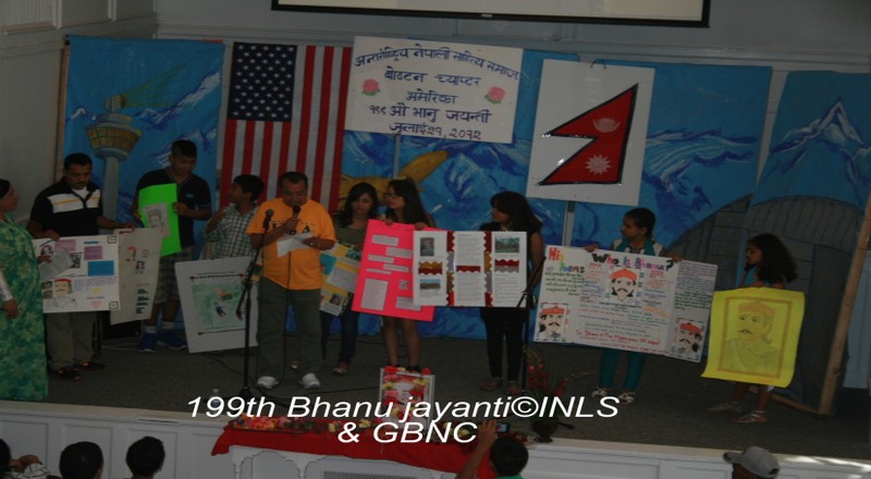 Bhanu Jayanti