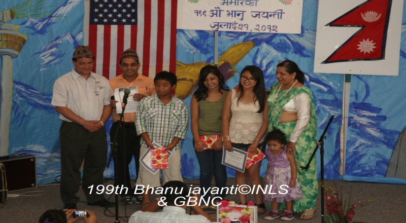 Bhanu Jayanti