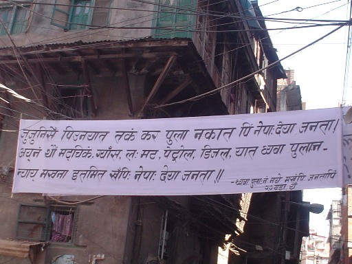bhoktantra