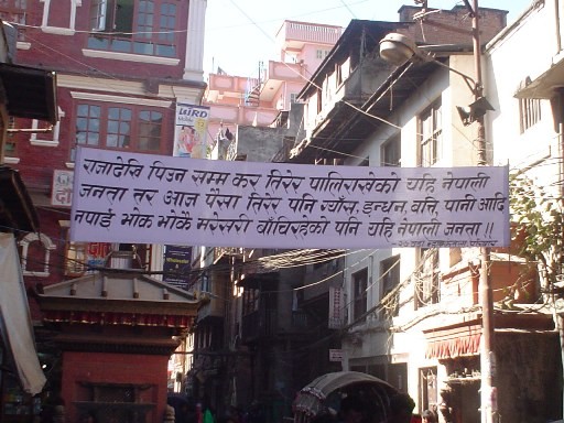 bhoktantra