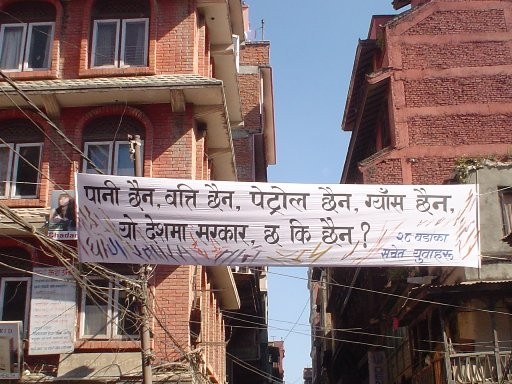 bhoktantra