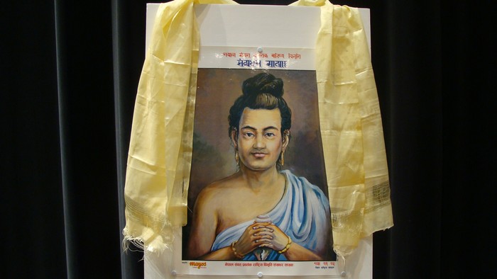 Nepal Sambat New year Celebration 2008 at Baltimore