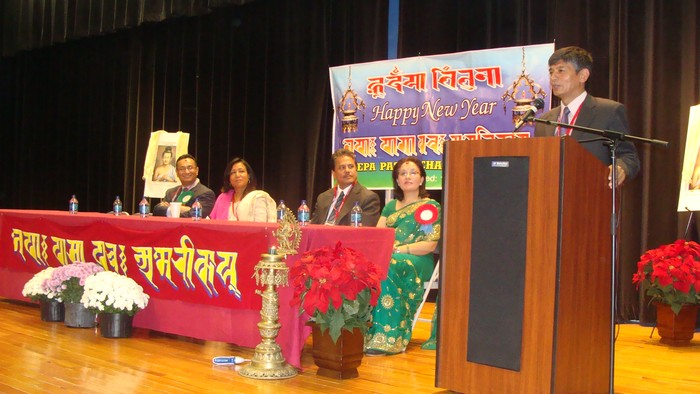 Nepal Sambat New year Celebration 2008 at Baltimore