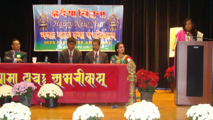 Nepal Sambat New year Celebration 2008 at Baltimore