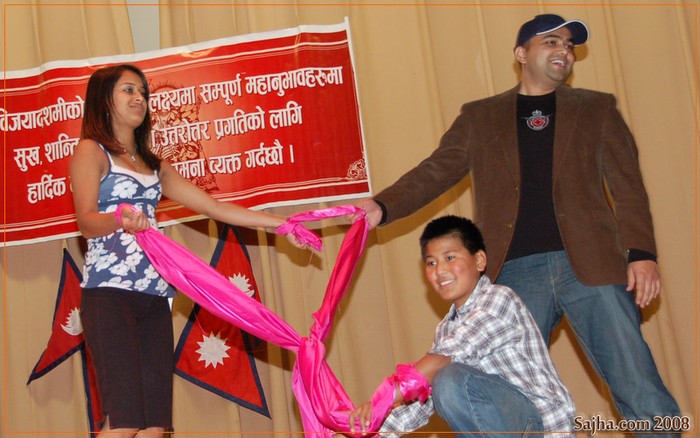 GBNC Dashain Party 2008