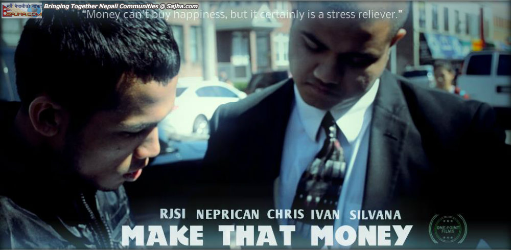 make that money