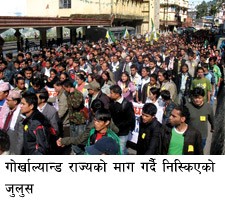 Gorkha Land Movement