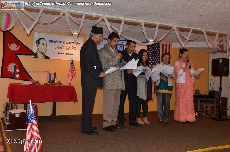 INLS Laxmi Devkota Jayanti Literary Event