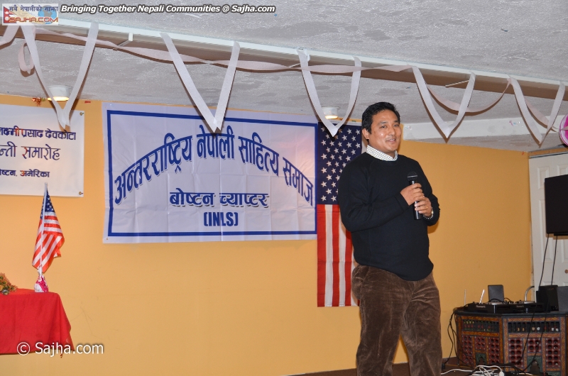INLS Laxmi Devkota Jayanti Literary Event