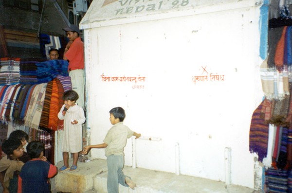 Bina Kaam Yeha Nabasnu Hola !!!