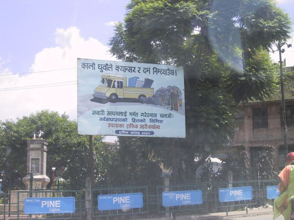 Kathmandu Signs - Kancho
