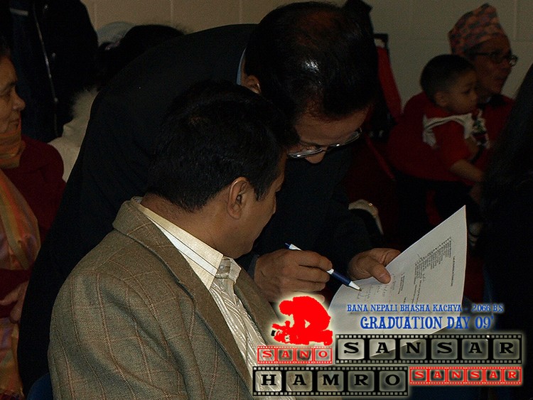 BANA NEPALI BHASHA KACHYA - GRADUATION DAY 09'