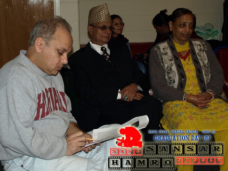 BANA NEPALI BHASHA KACHYA - GRADUATION DAY 09'