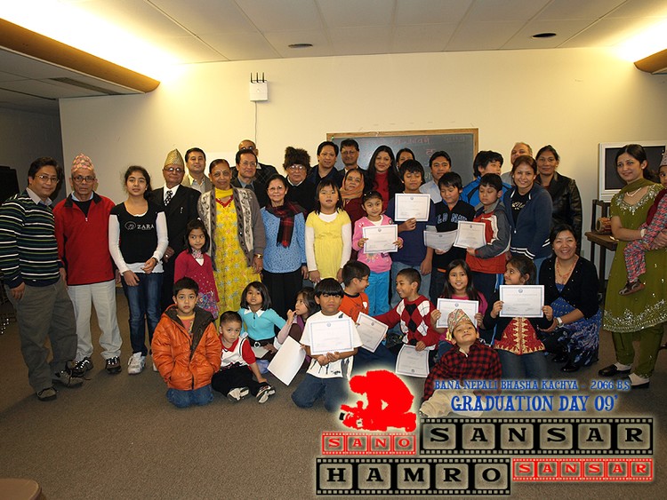 BANA NEPALI BHASHA KACHYA - GRADUATION DAY 09'
