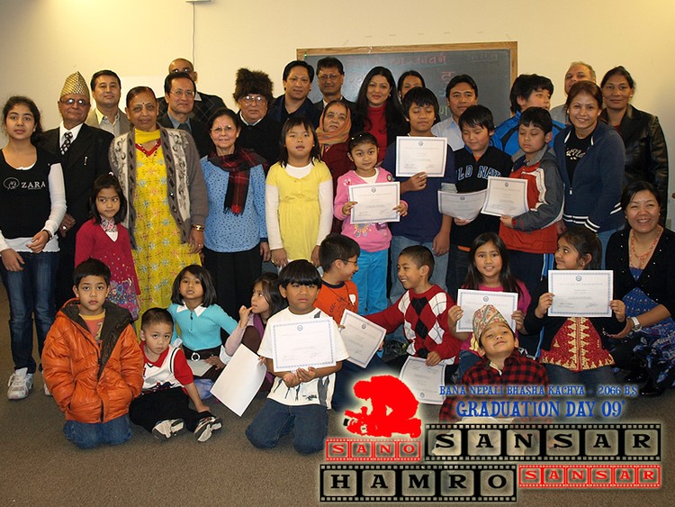BANA NEPALI BHASHA KACHYA - GRADUATION DAY 09'