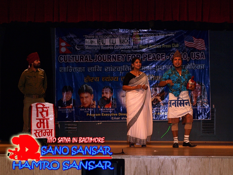 TITO SATYA IN BALTIMORE WITH NALINA & AIM BARAL