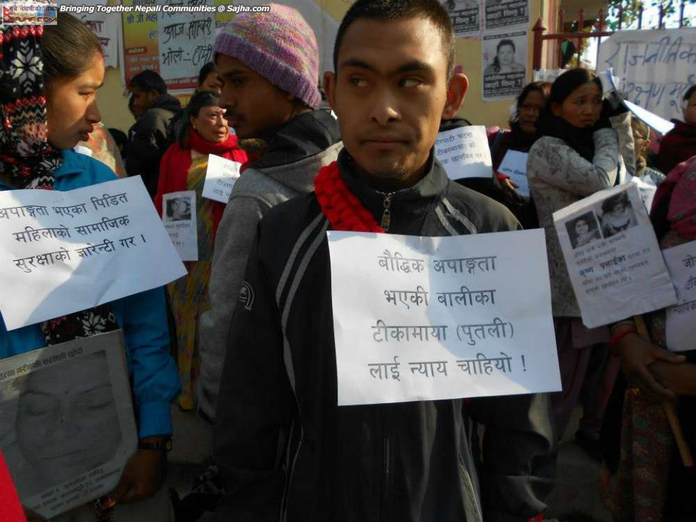 Occupy Baluwatar (as of Jan 15, 2013 DAY 19)