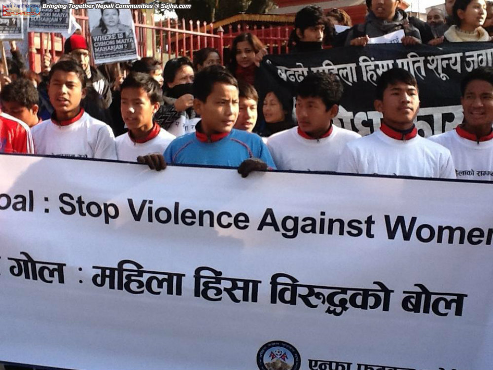 Occupy Baluwatar (as of Jan 15, 2013 DAY 19)