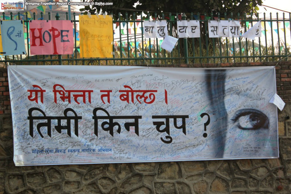 Occupy Baluwatar (as of Jan 15, 2013 DAY 19)
