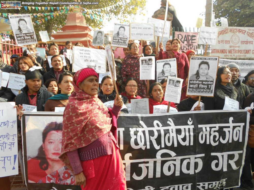 Occupy Baluwatar (as of Jan 15, 2013 DAY 19)