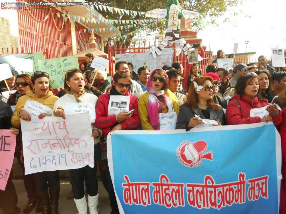 Occupy Baluwatar (as of Jan 15, 2013 DAY 19)