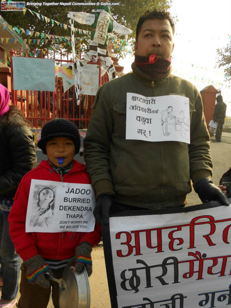 Occupy Baluwatar (as of Jan 15, 2013 DAY 19)
