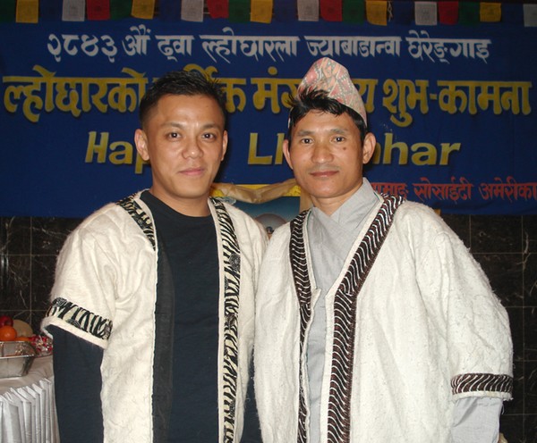 Tamang Loshar Night 2007