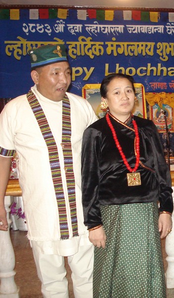 Tamang Loshar Night 2007