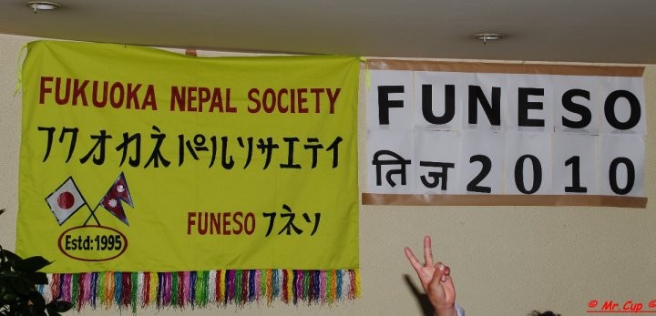 DASHAI IN FUKUOKA