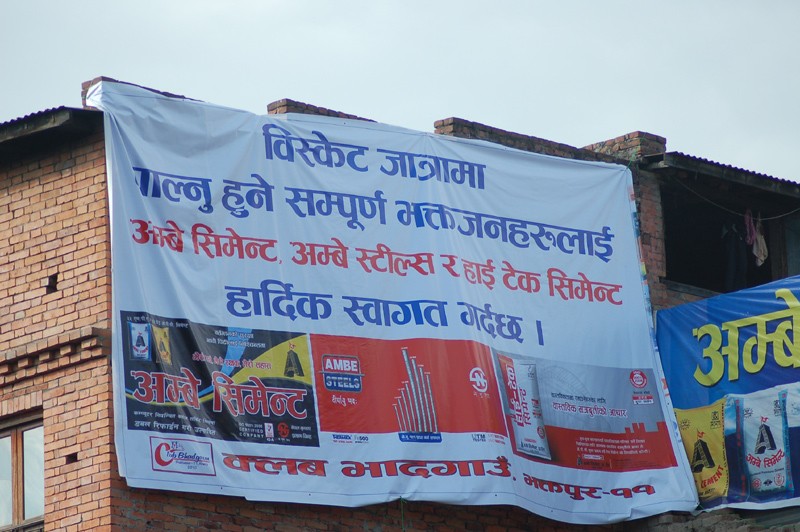 Bisketjatra