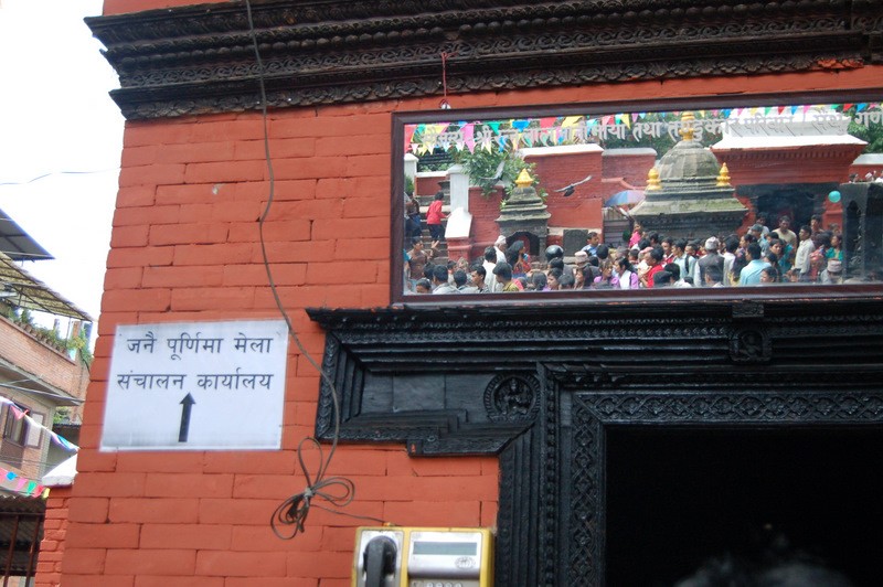 Janaipurnima
