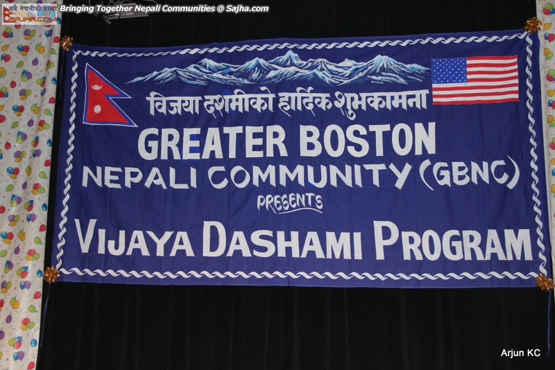 GBNC DASHAIN 2069