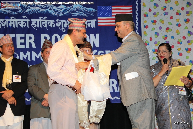 GBNC DASHAIN 2069