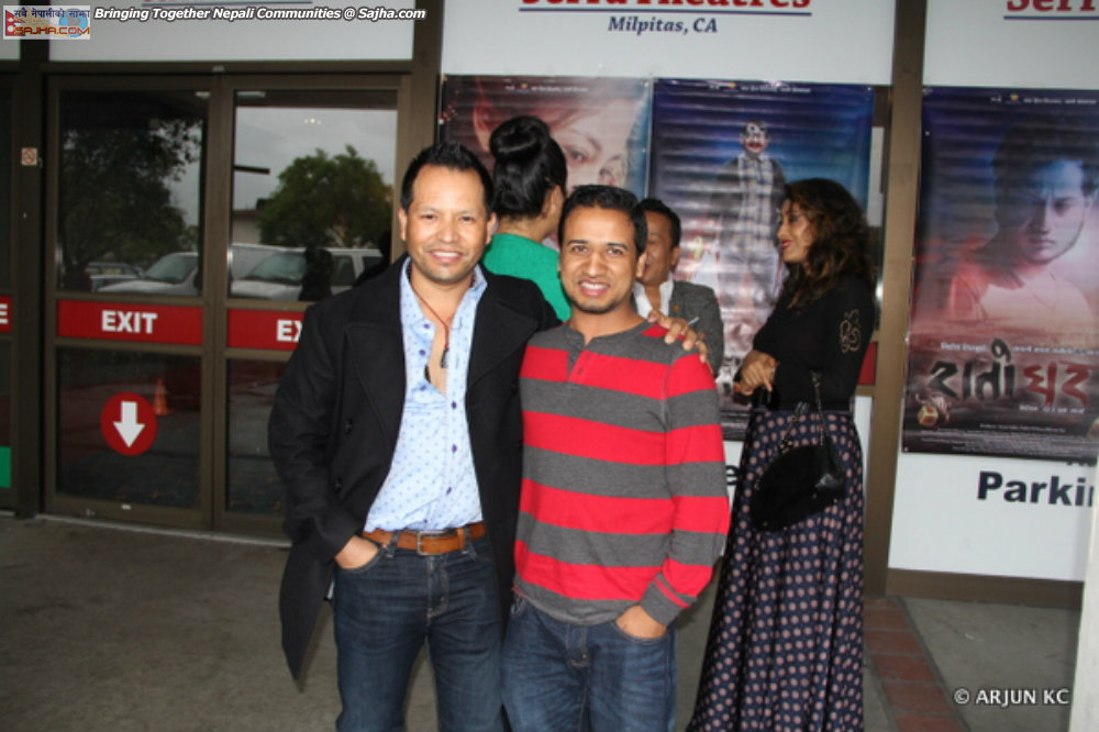 Rato Ghar, Movie Show